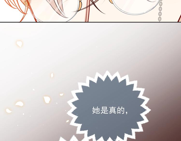 第7话 赞美他的美貌93