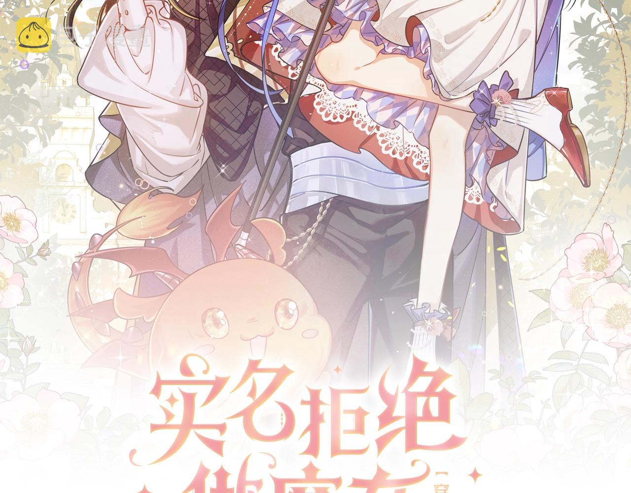 第43话 共度时光11