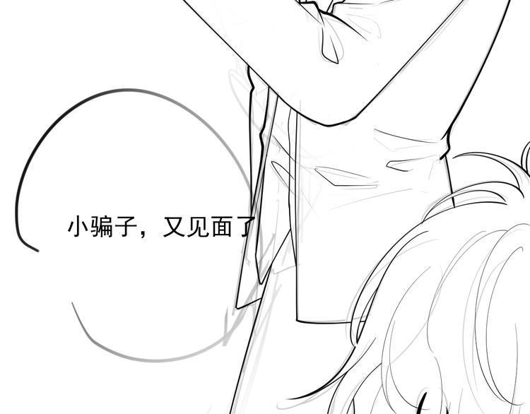 第3话 有点可爱139