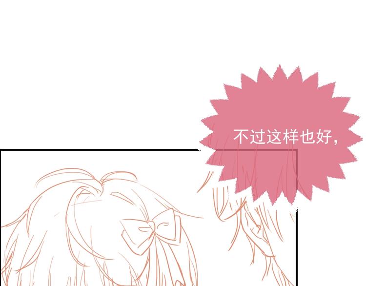 第10话 大佬搓背吗？135