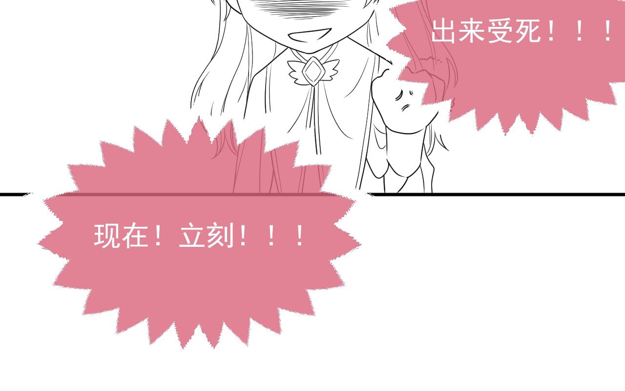 第17话 不许别人欺负你114
