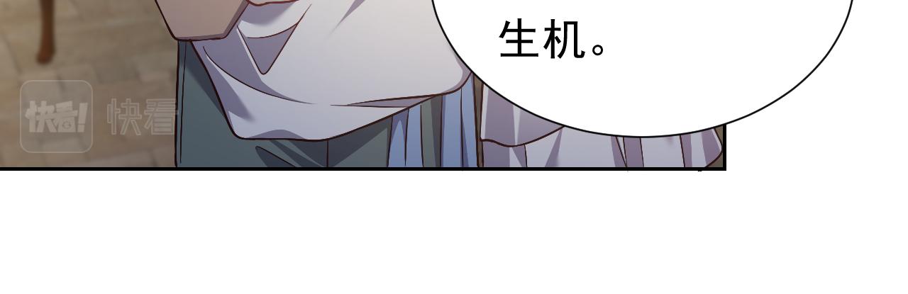 第65话 只要你在我身边就好84
