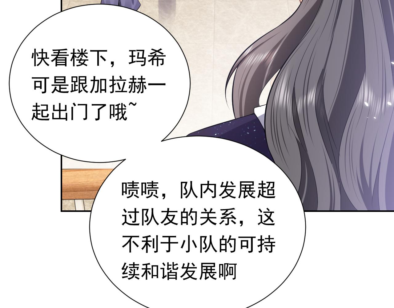 76话 不寻常的魔法师88