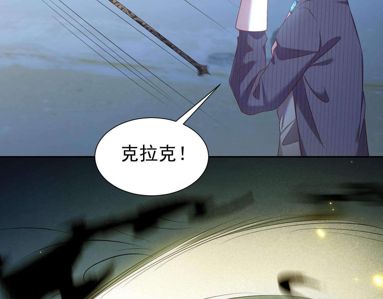 第69话 我来保护你77