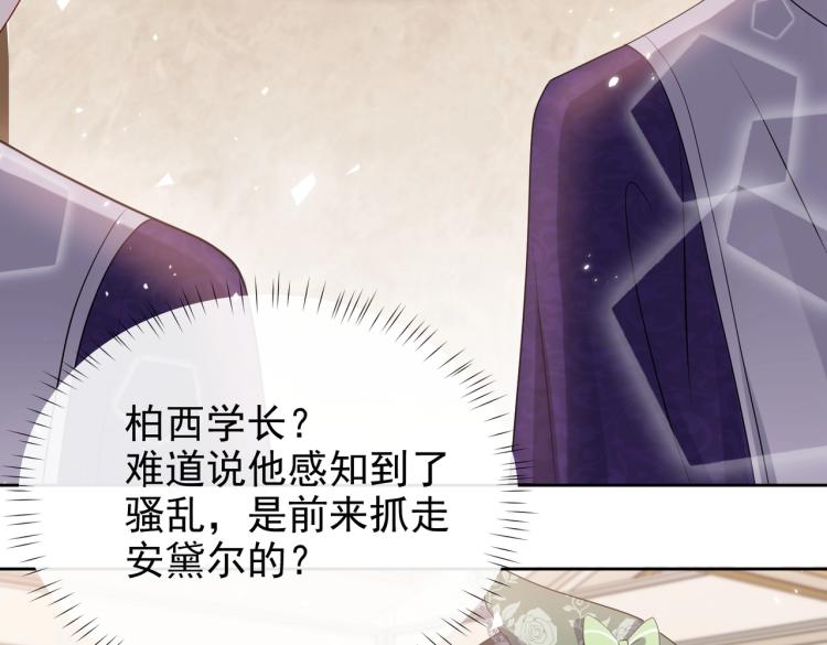 第36话 实力打脸40