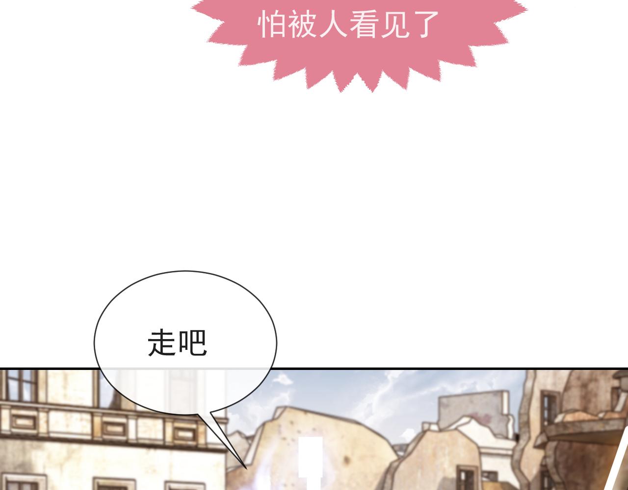 第104话 一片废墟54