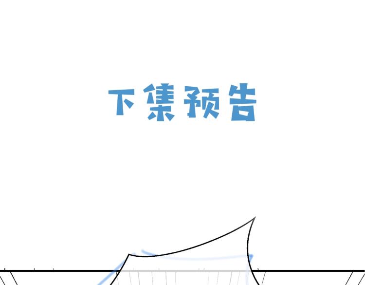 第37话 别怕，有我在73