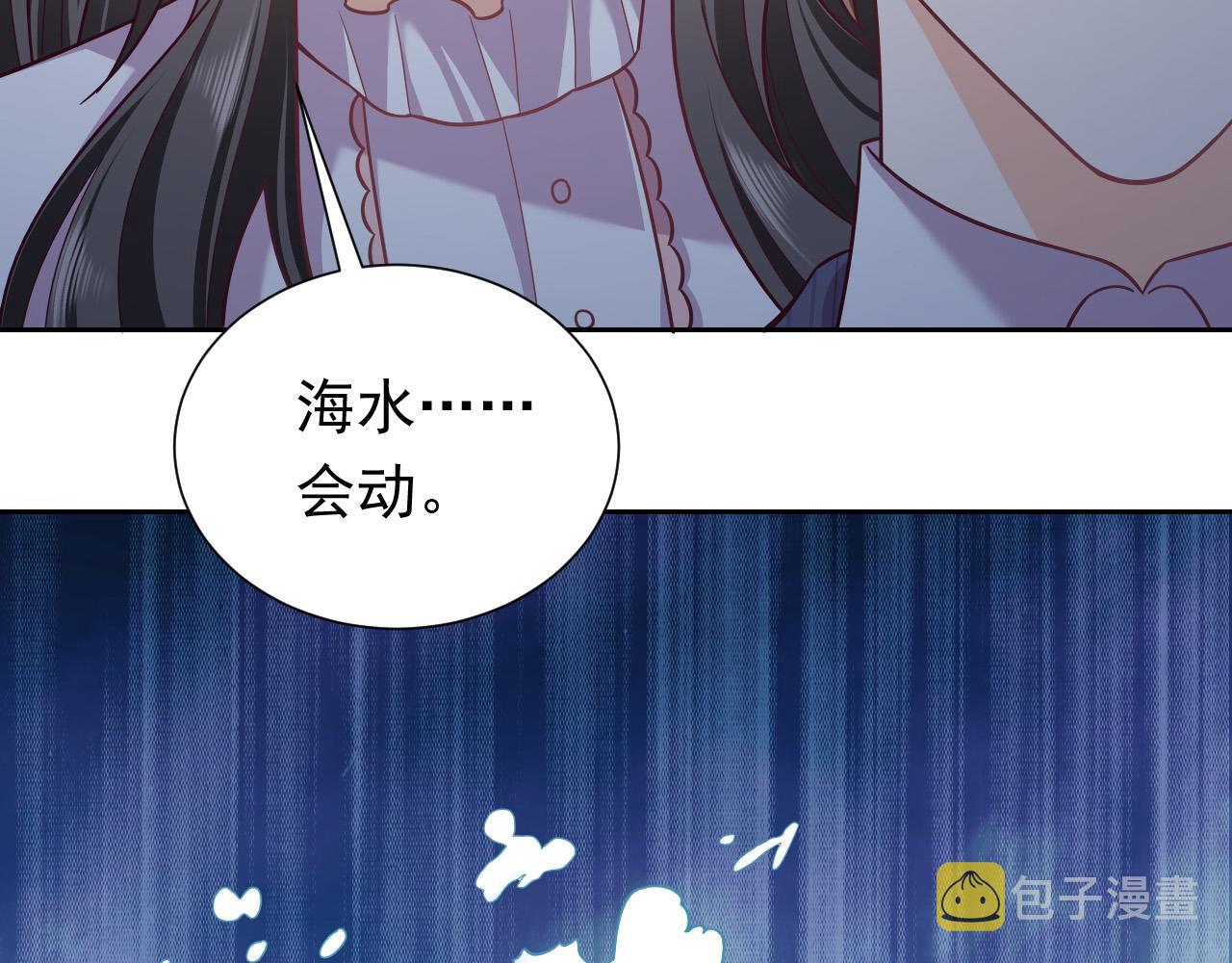 第64话 我保护你49