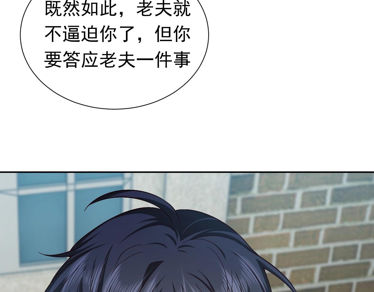 第59话 并肩作战（加更！！）47