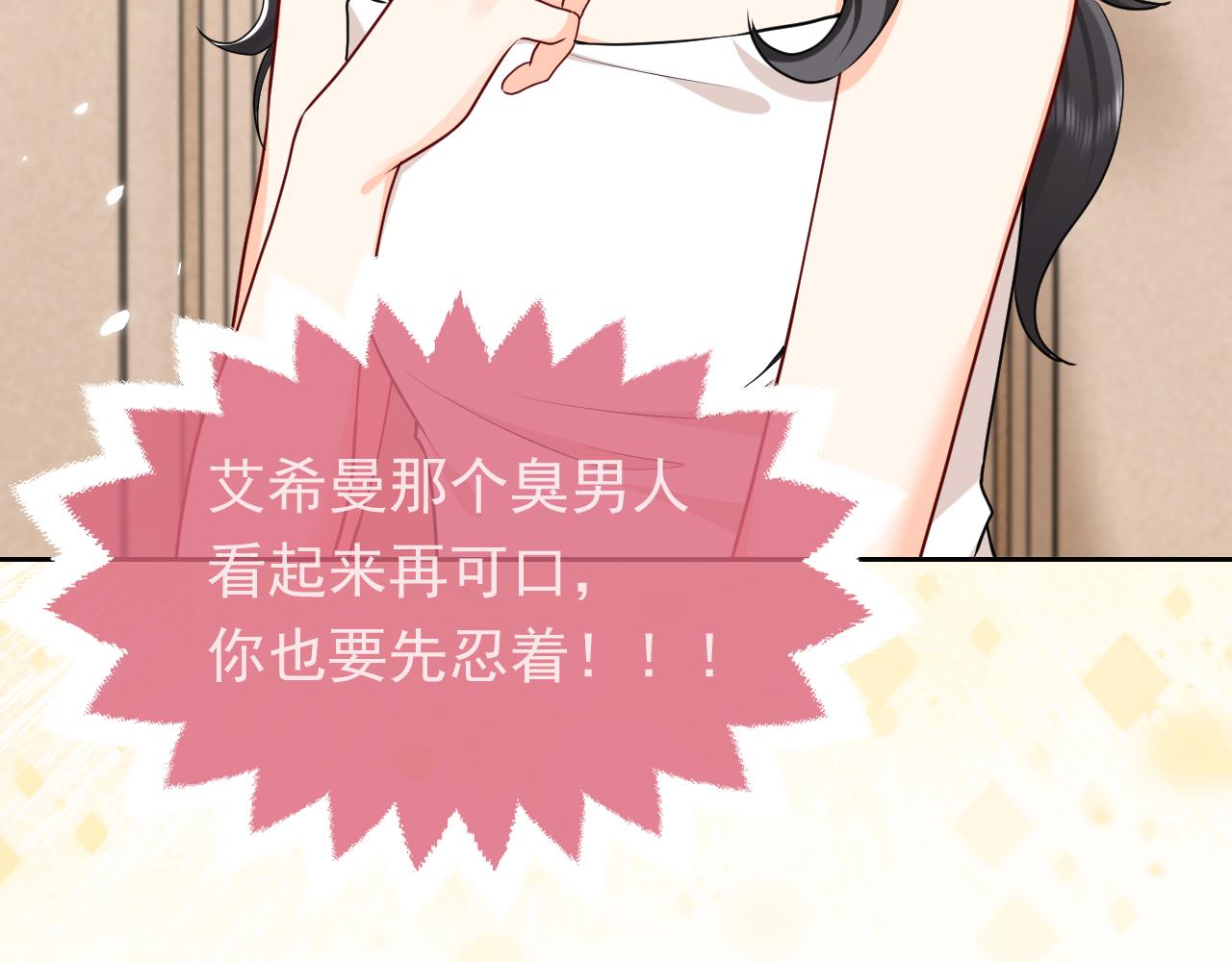 101话 失控106