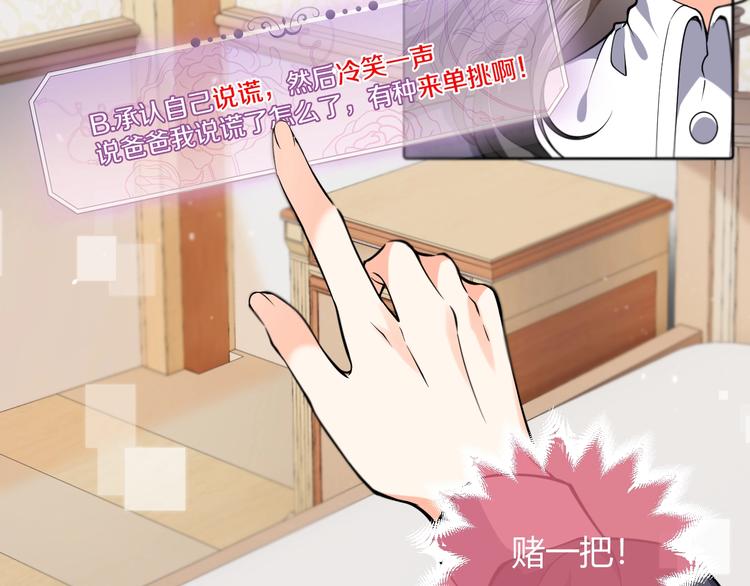 第3话 有点可爱33