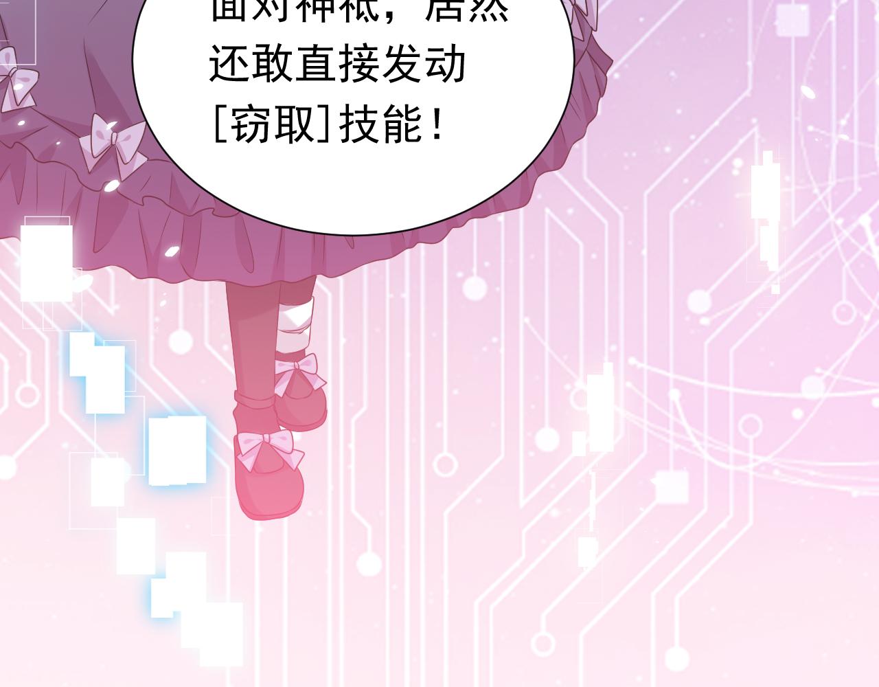 72话 我一定会找到你38
