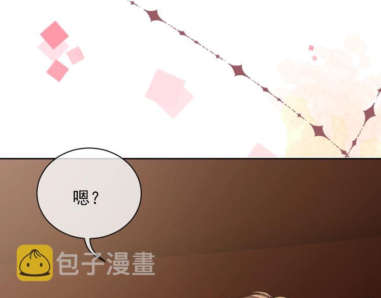 第8话 同乘一条龙16