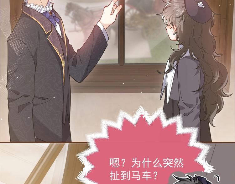 第5话 我要找的就是你51