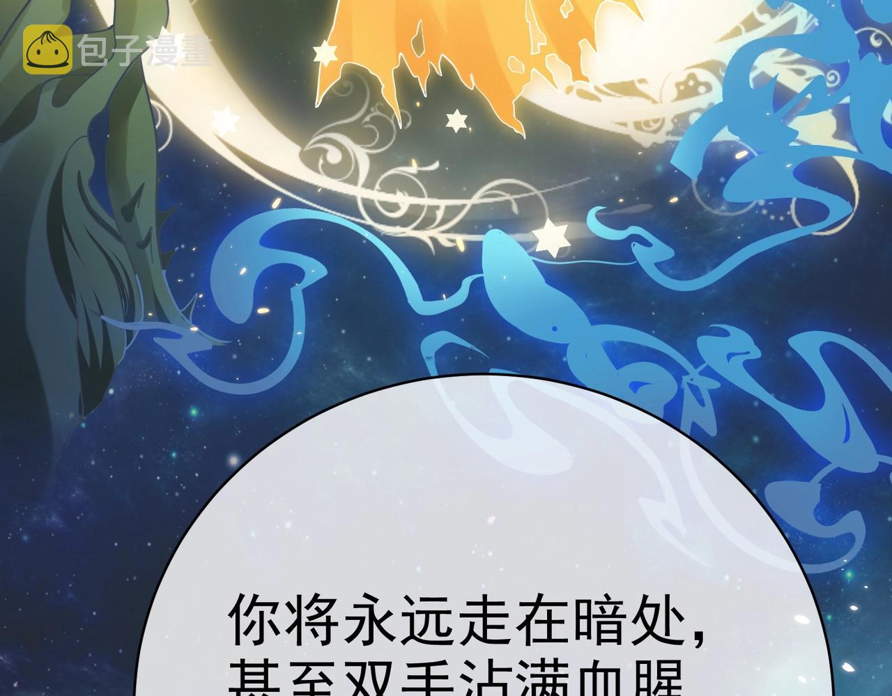 第44话 他好可爱73