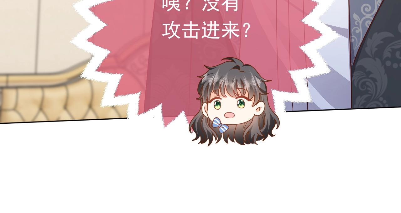 第49话 你要做什么事？！85