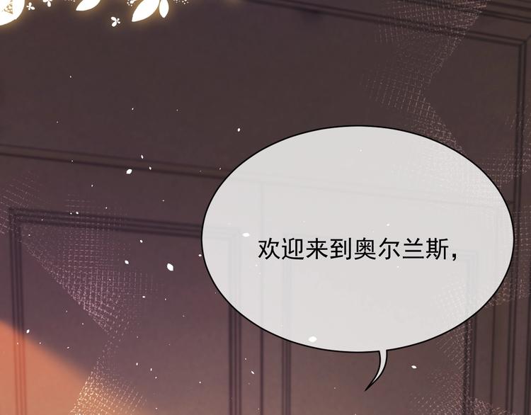 第13话 同居生活开启73