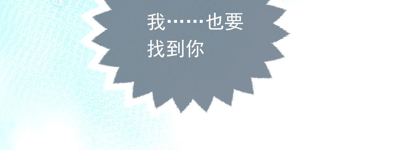 73话 有实力才是爸爸5