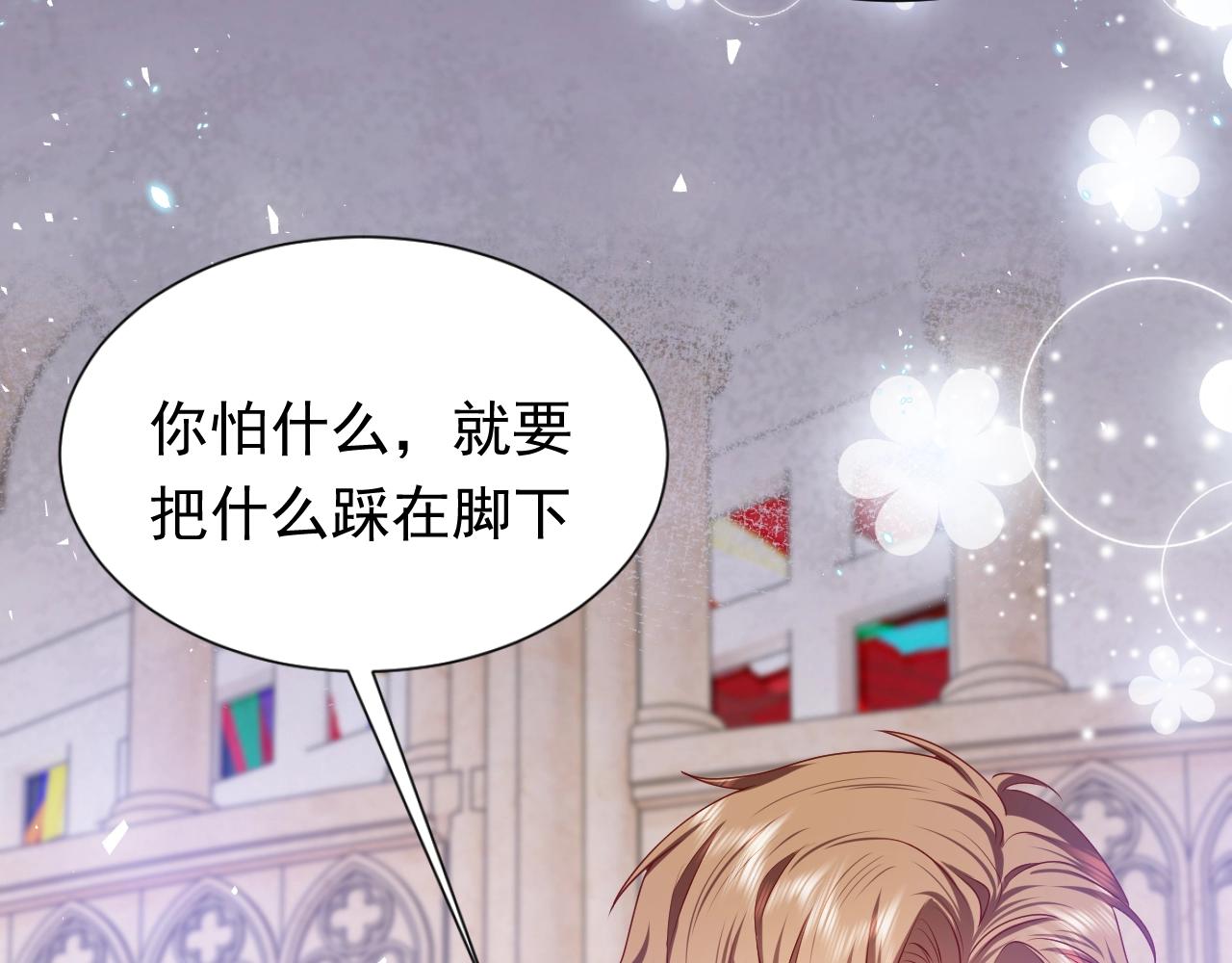 第58话 最怕失去你26