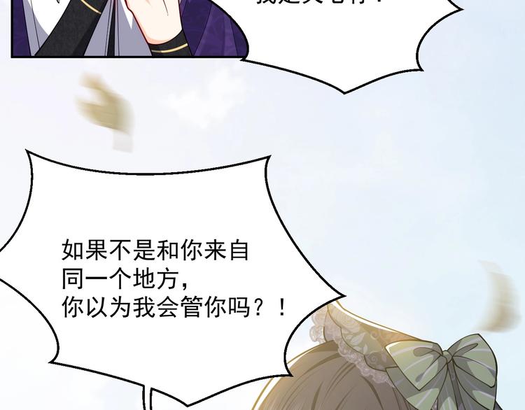 第20话 无声的宠溺23
