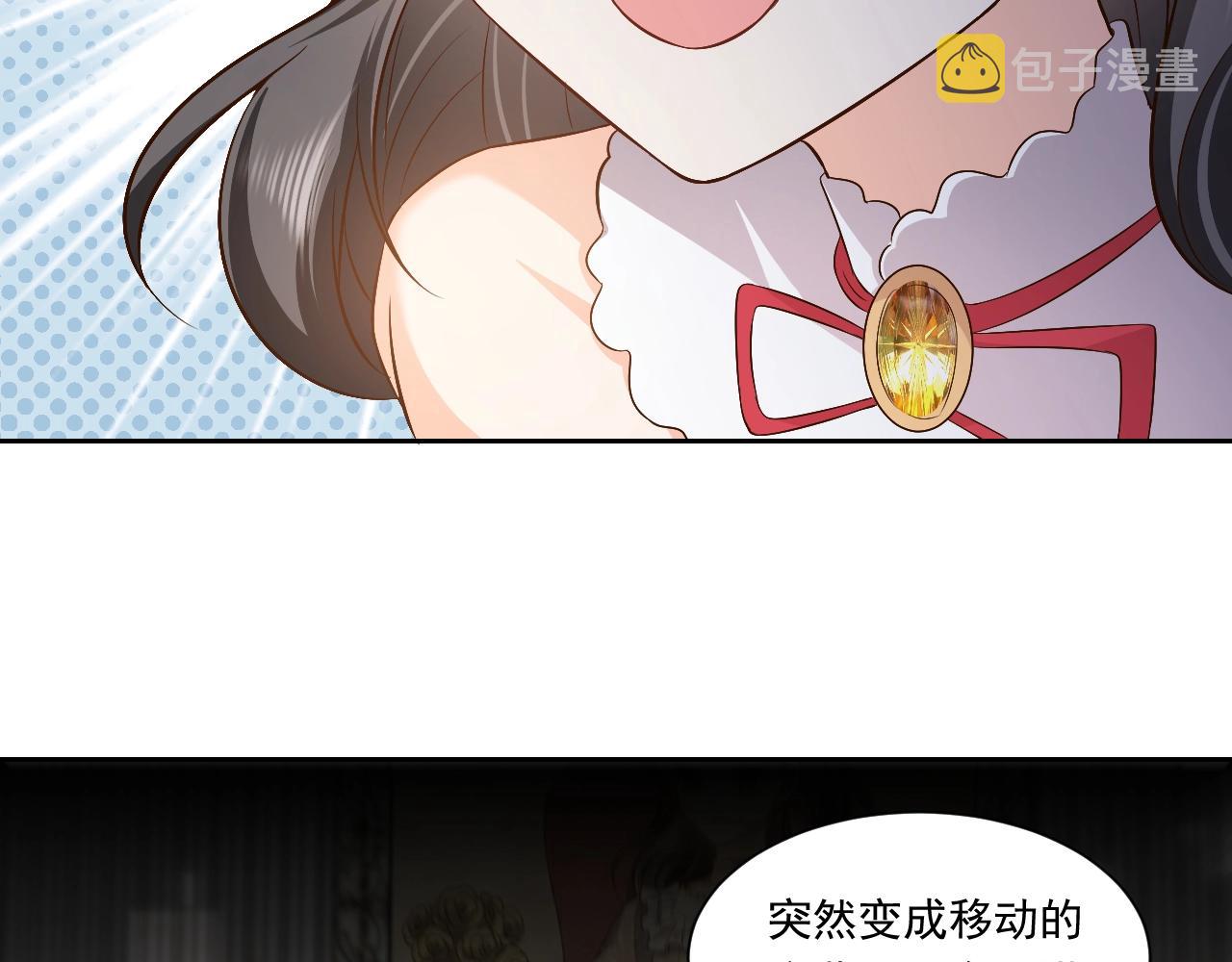 第55话 血色成人礼78