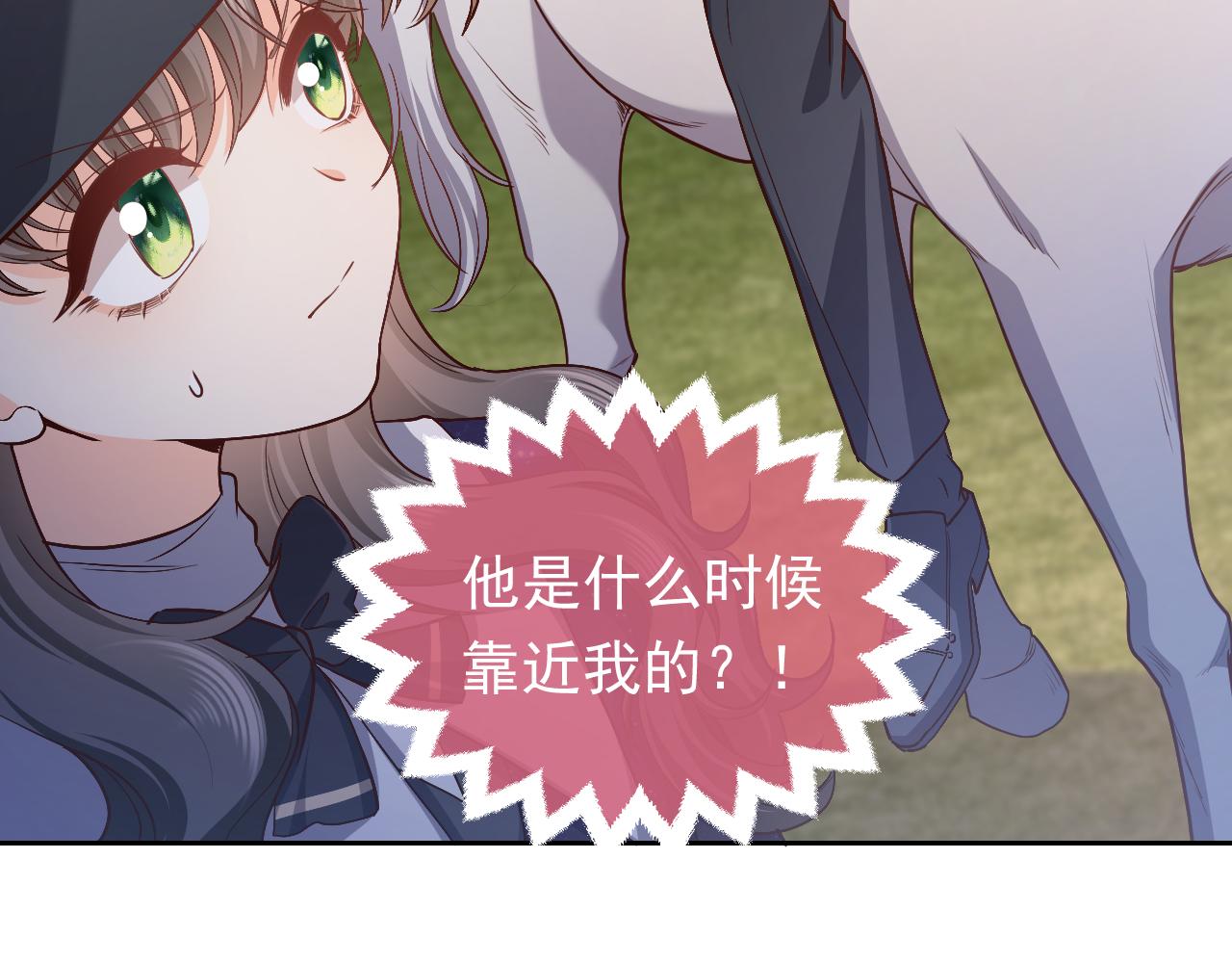 第91话 来自深渊的男人27