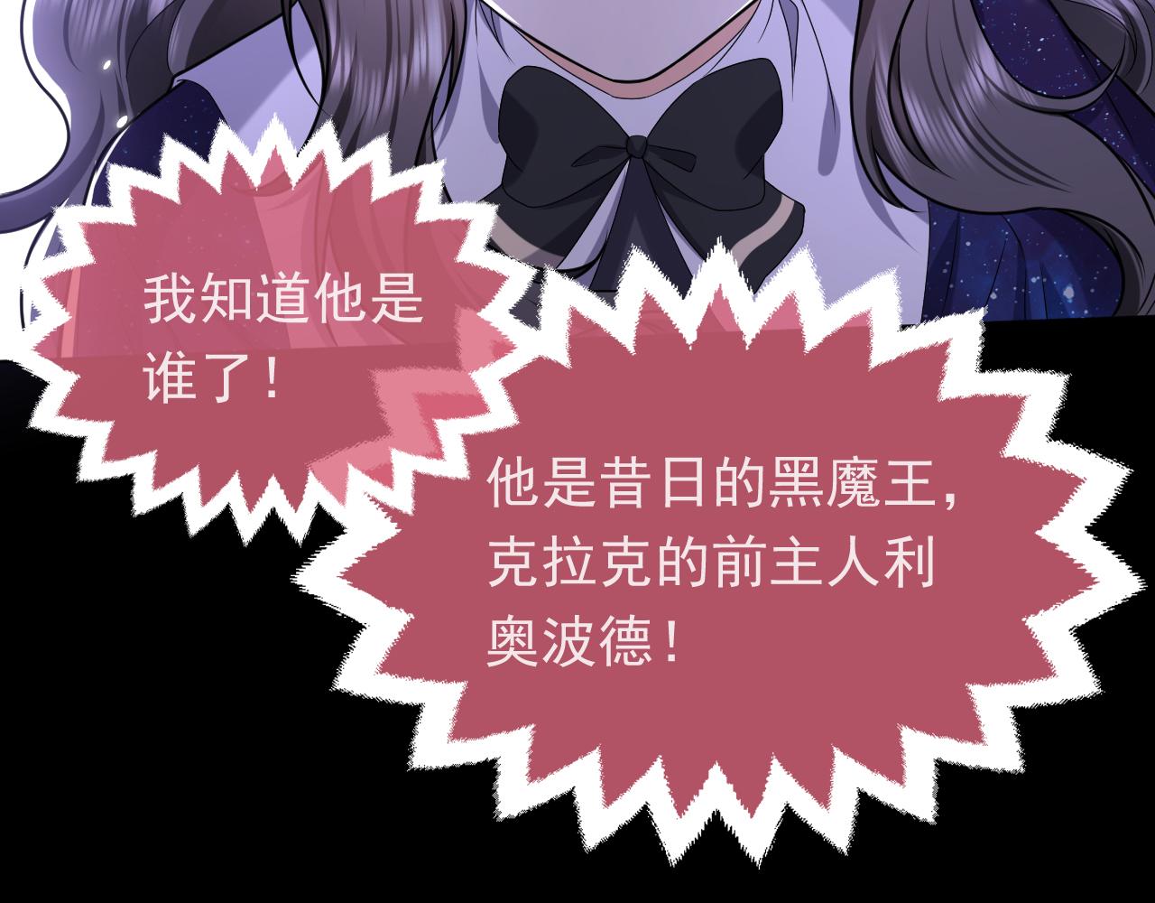 第99话 我可是亲生女儿！5