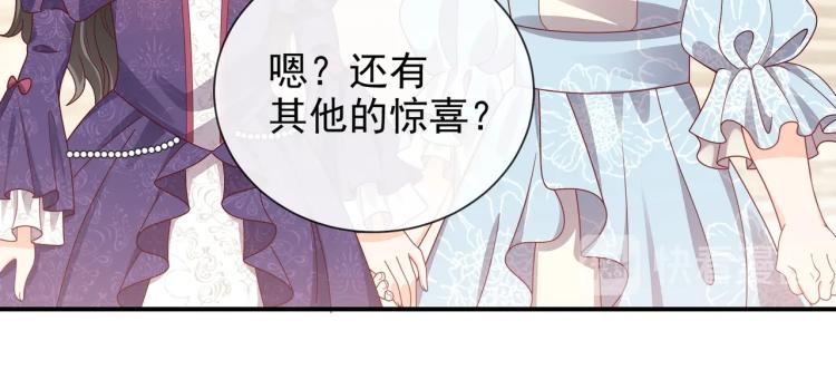 第40话 神秘武器23