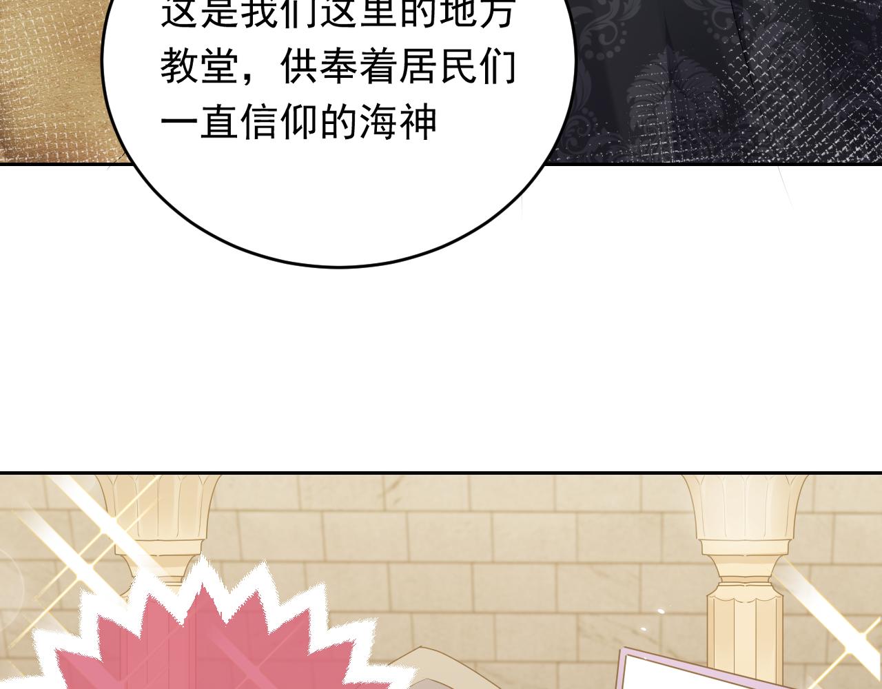 第48话 哥哥，我要抱抱~38