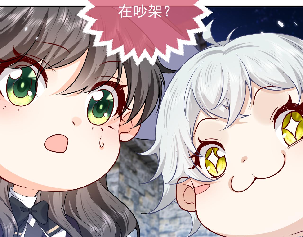 第78话 八卦二人组44