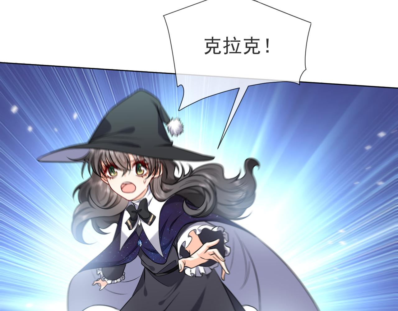 第98话 昔日的黑魔王93