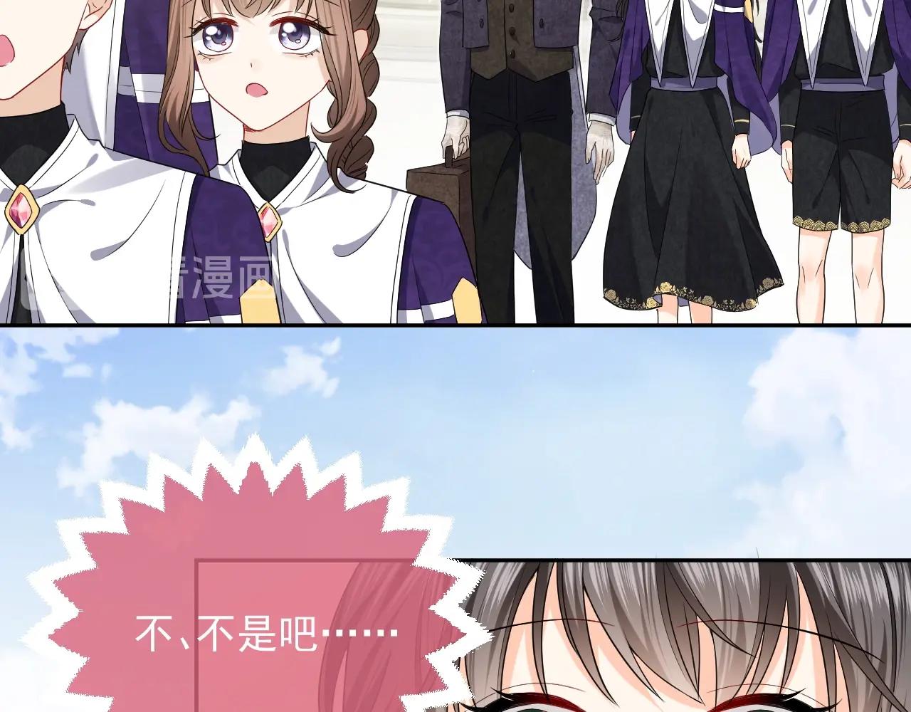 第18话 异世界追星？！34