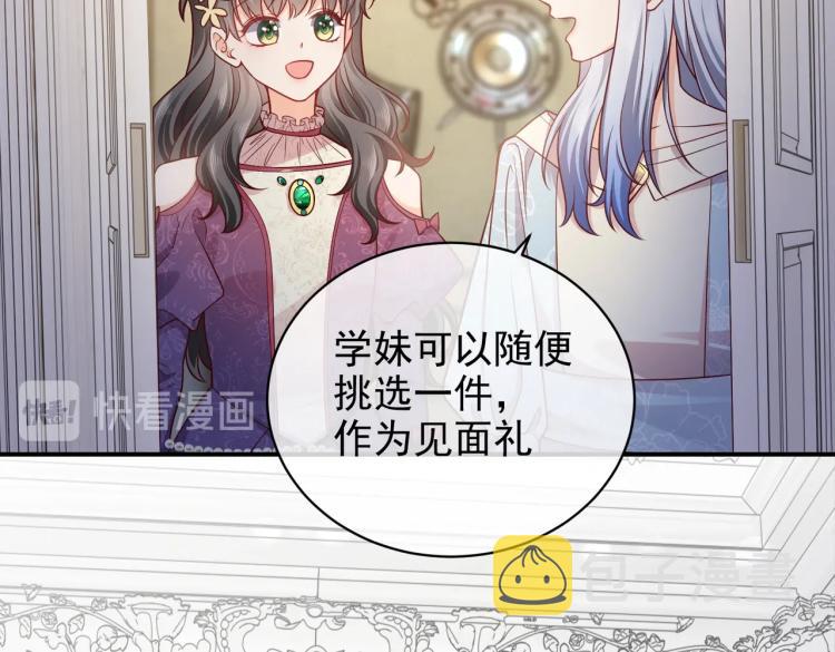 第40话 神秘武器41