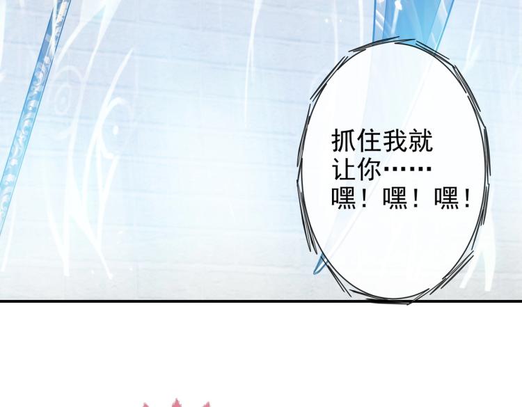第40话 神秘武器89