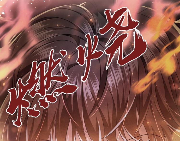 第2话 完成任务！119