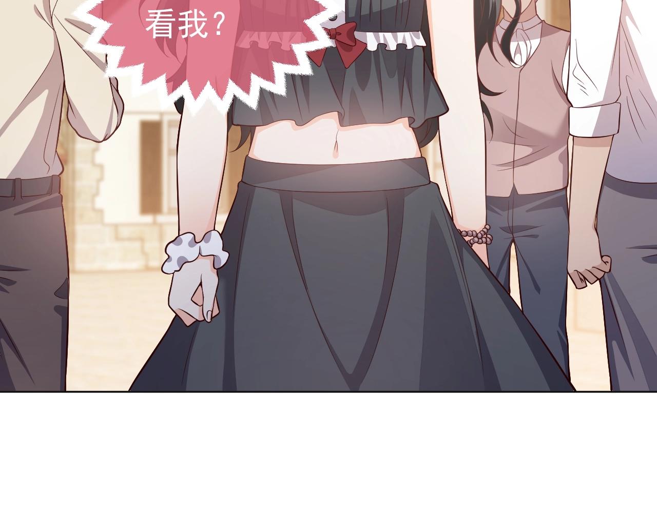 第52话 共度良宵？！44