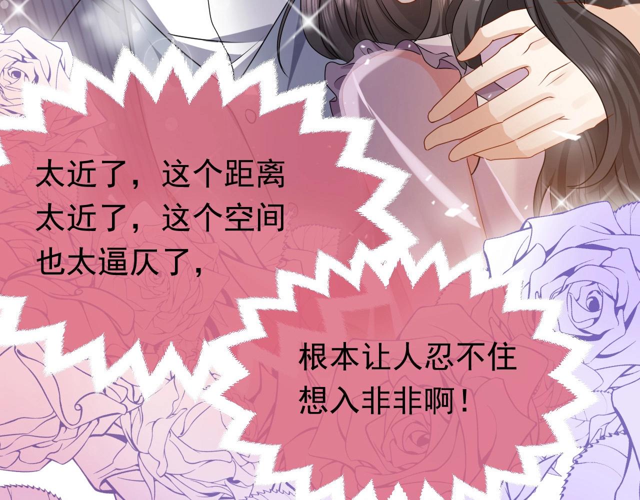 第61话 他脸红啦88