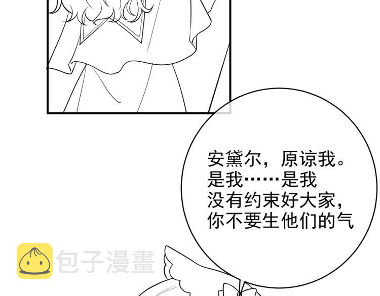 第37话 别怕，有我在77