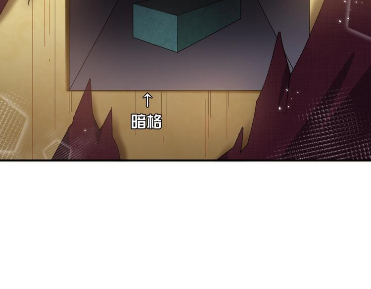 第28话 魔力高跟鞋64