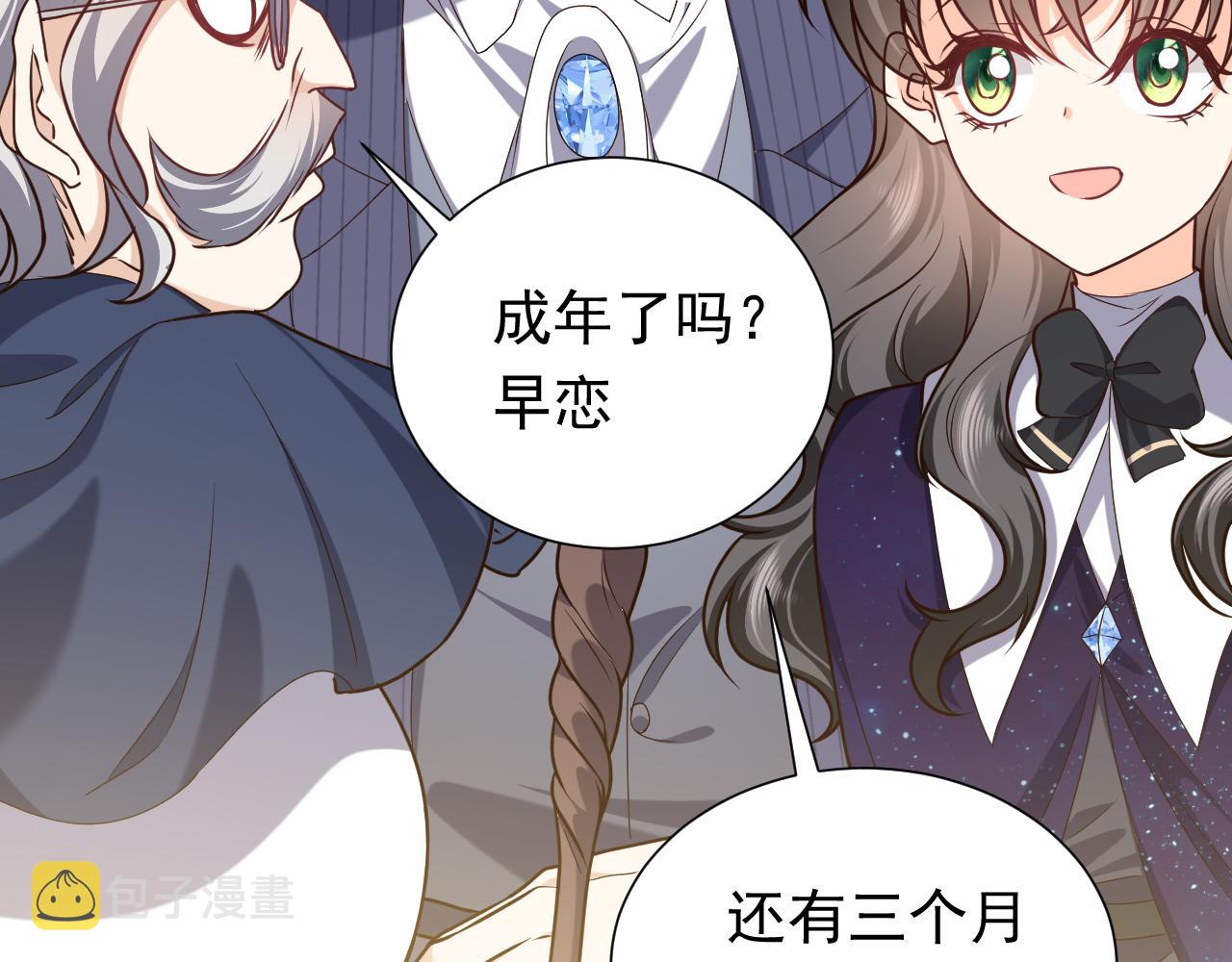 第93话 剑中的老祖宗56
