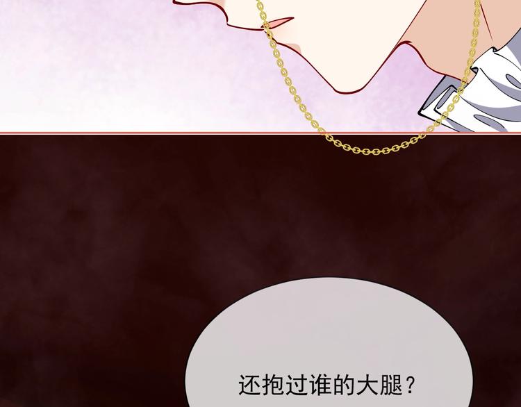 第7话 赞美他的美貌125