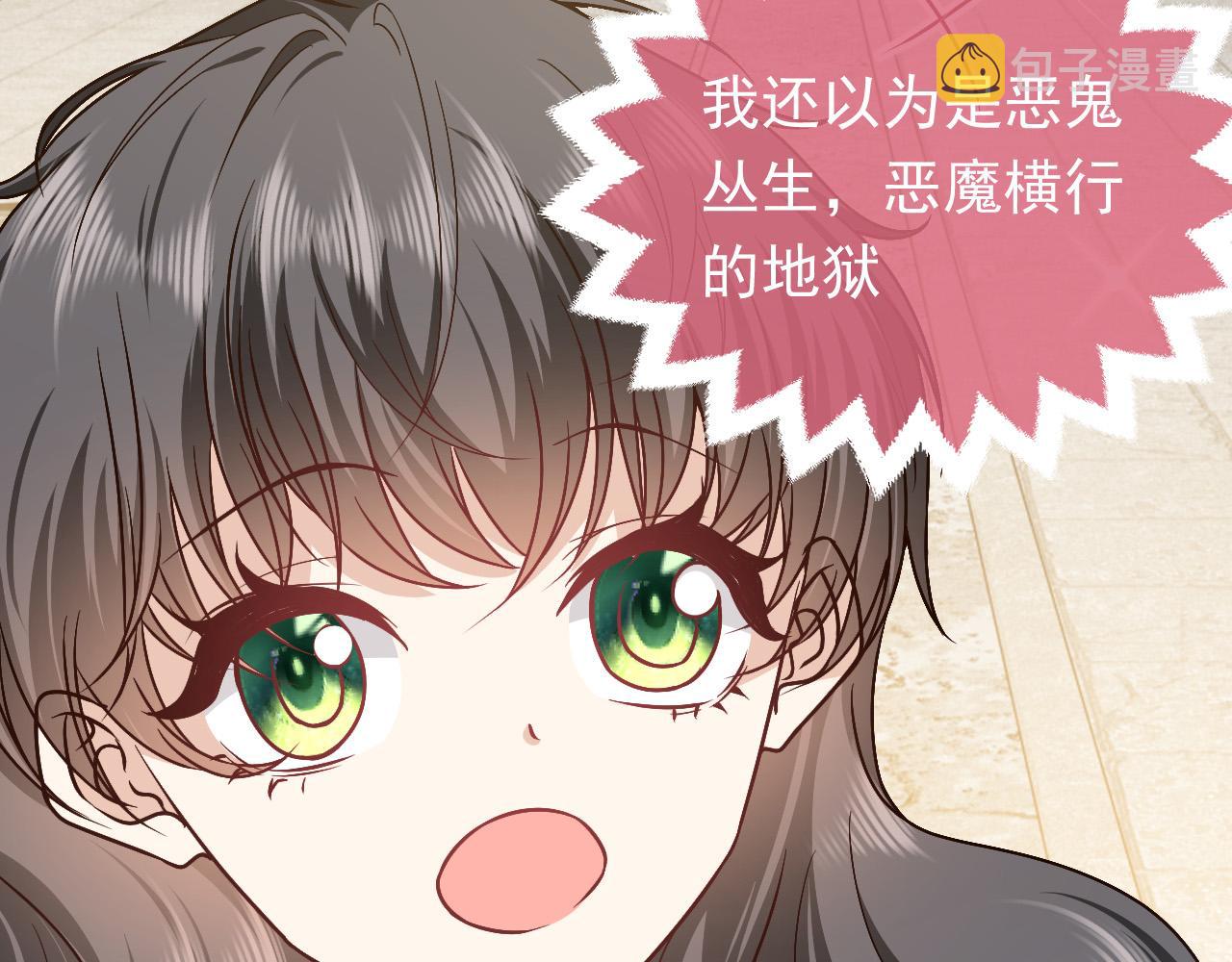 第92话 万魔之渊94