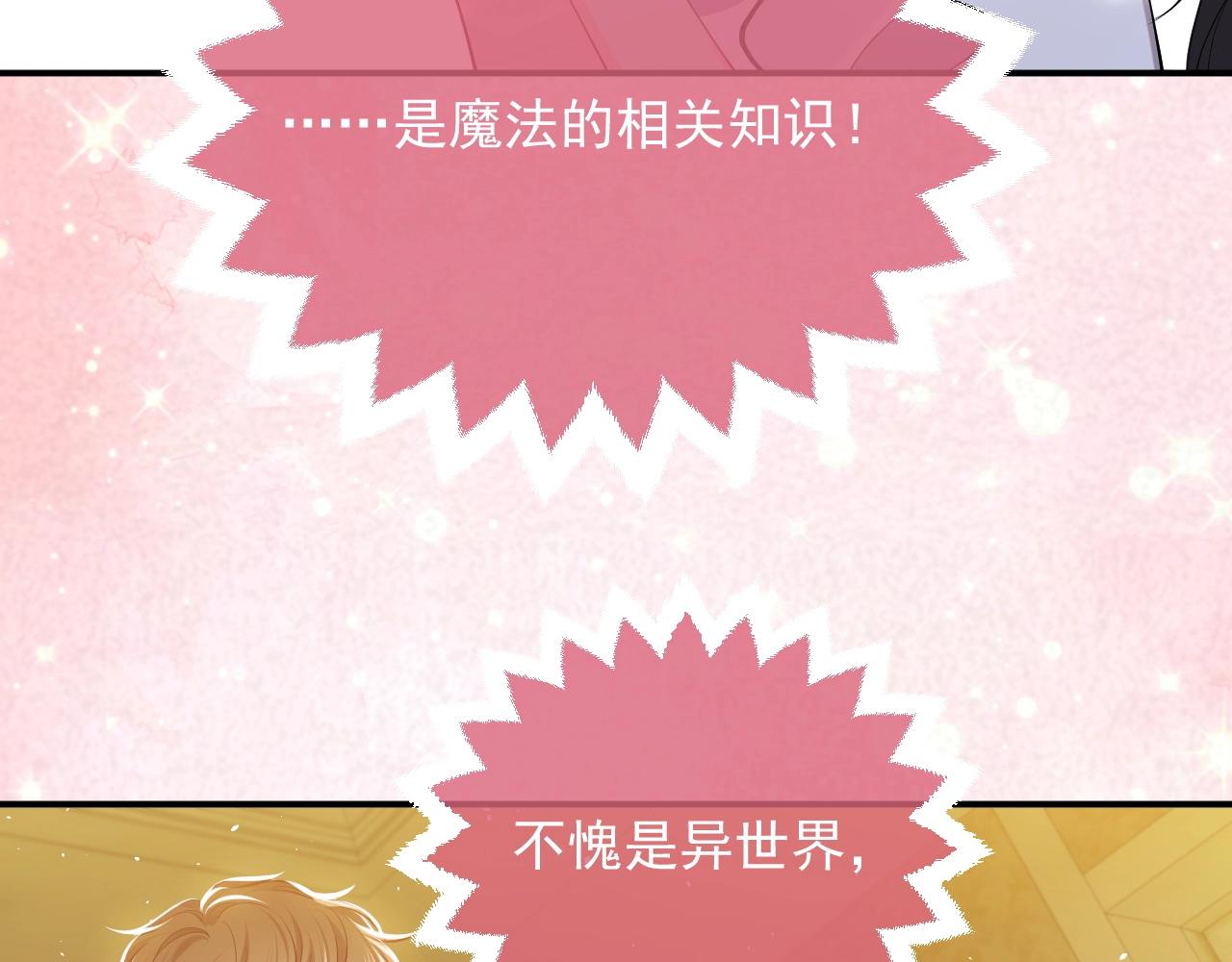 第14话 搓背技巧58