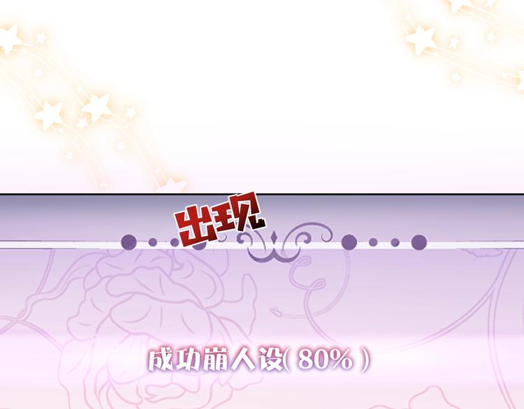 第4话 撞在心上39