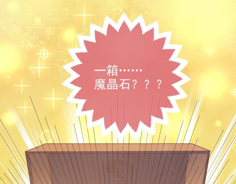 第33话 心动呀~63