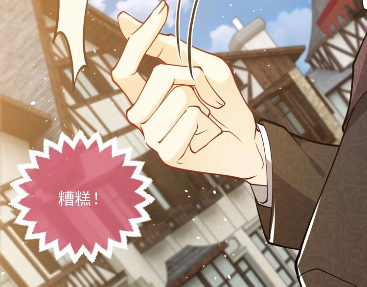 第6话 杀神竟是tony老师？119