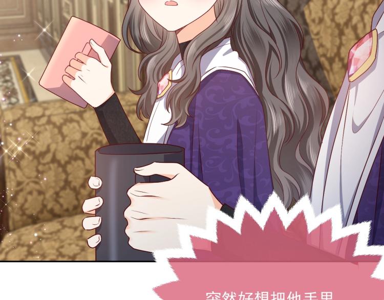 第42话 新的任务很简单？！103