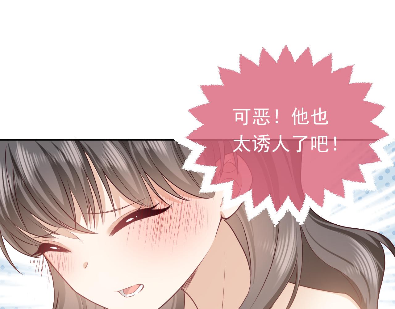 101话 失控59