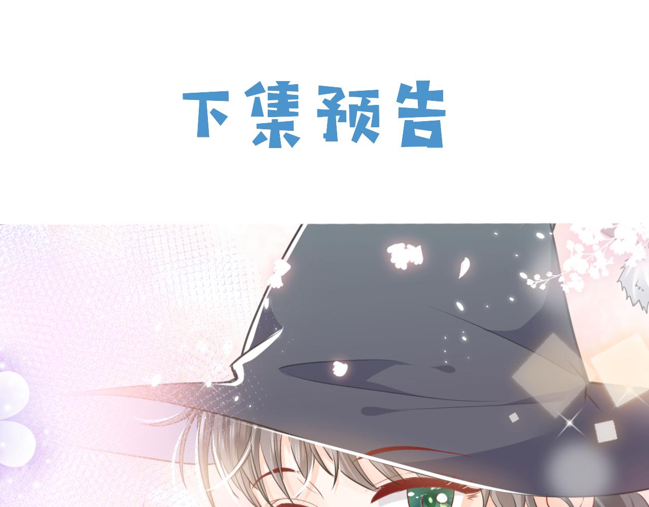 第81话 神秘失踪的队长81