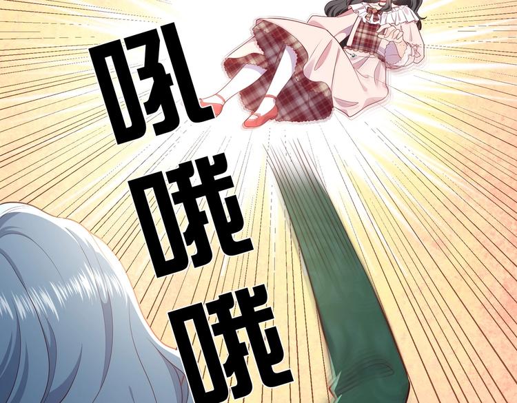 第29话 英雄救美来了！54
